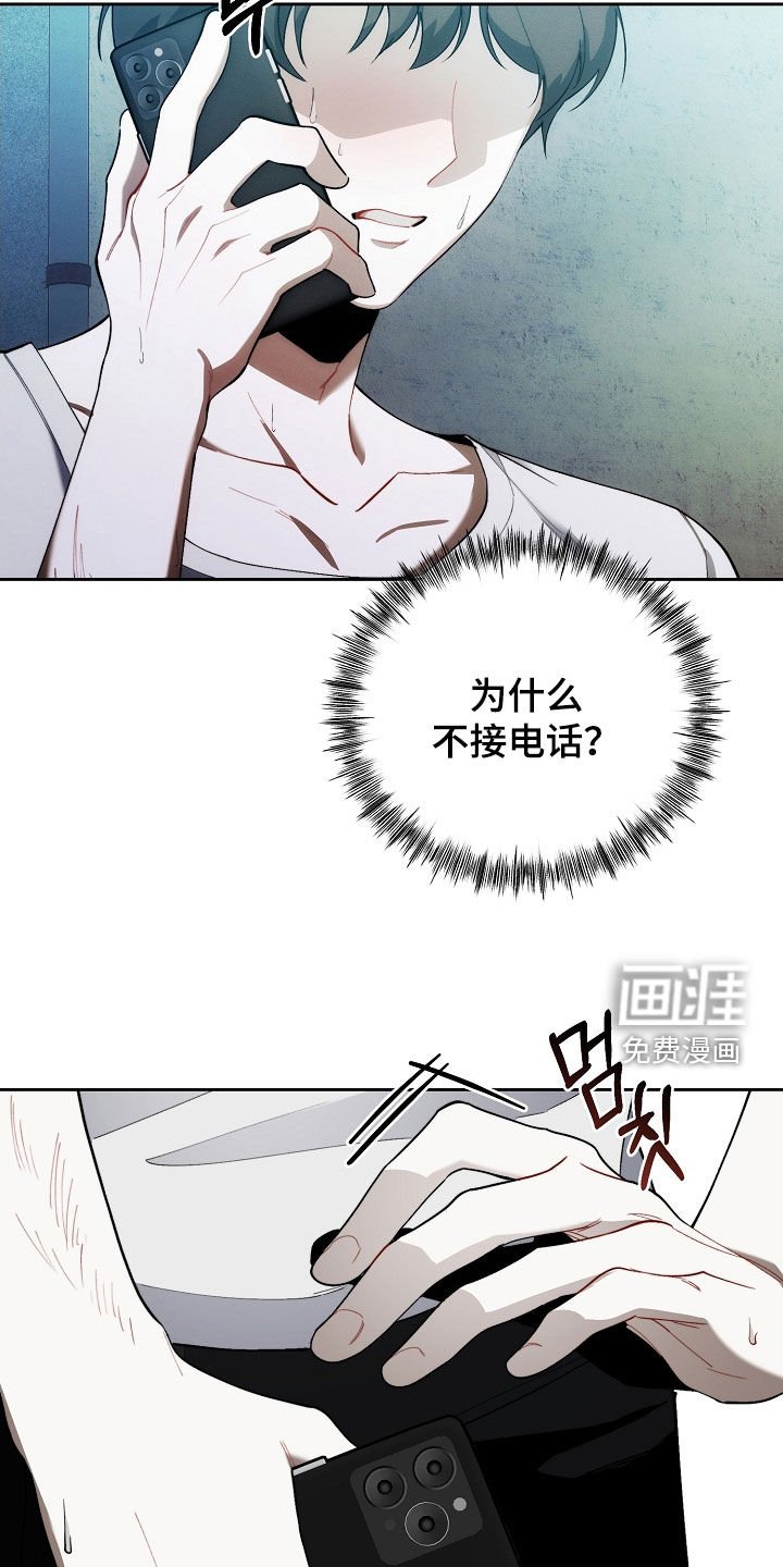 第60章：迟到