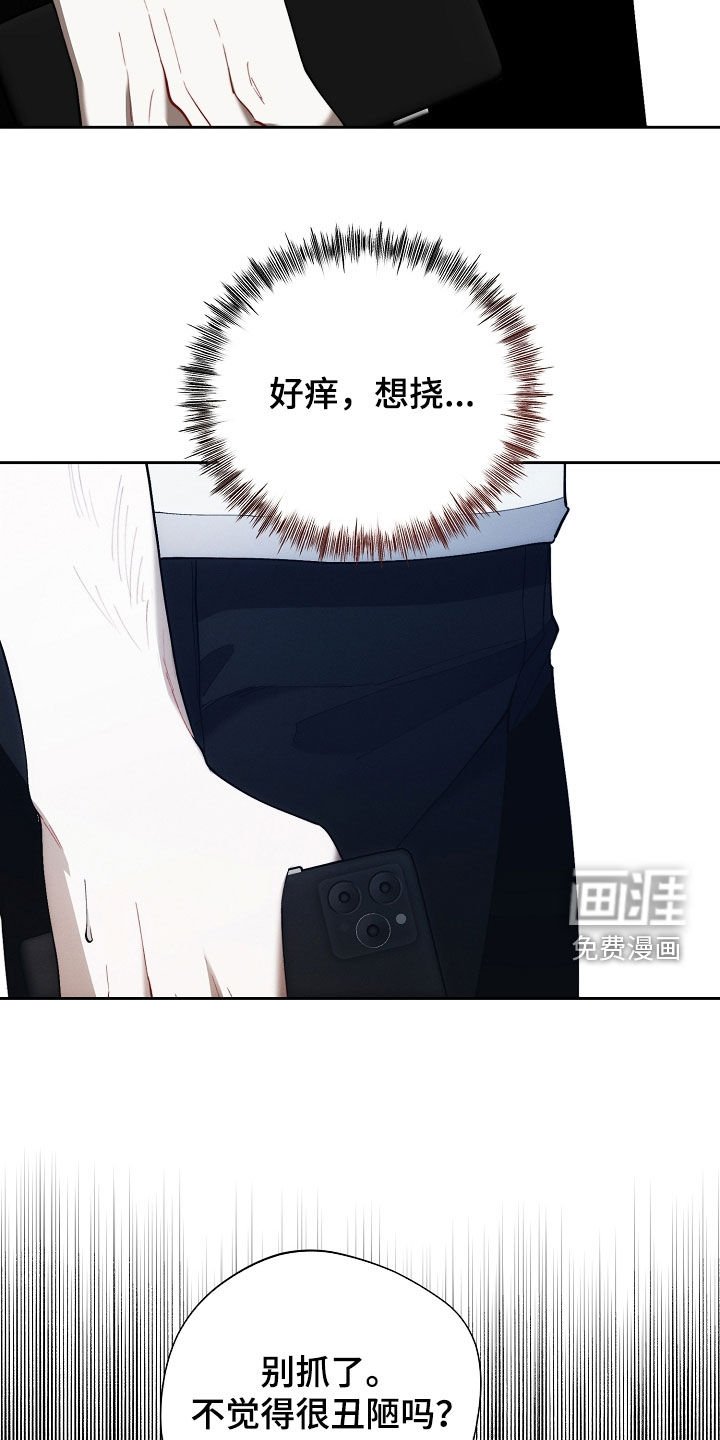 第60章：迟到