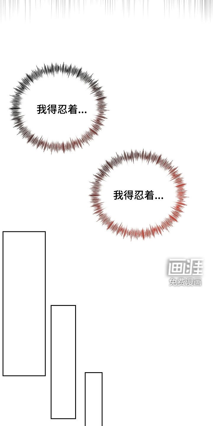 第60章：迟到