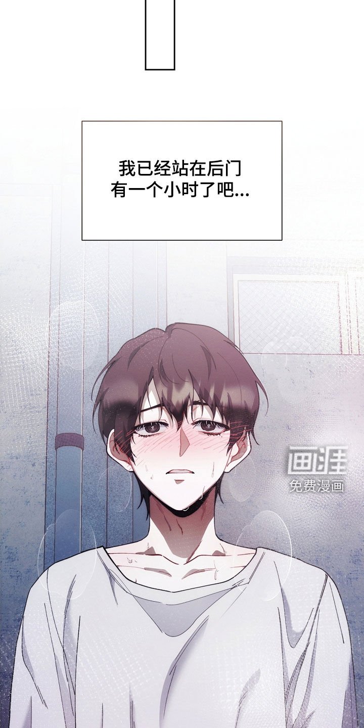 第60章：迟到