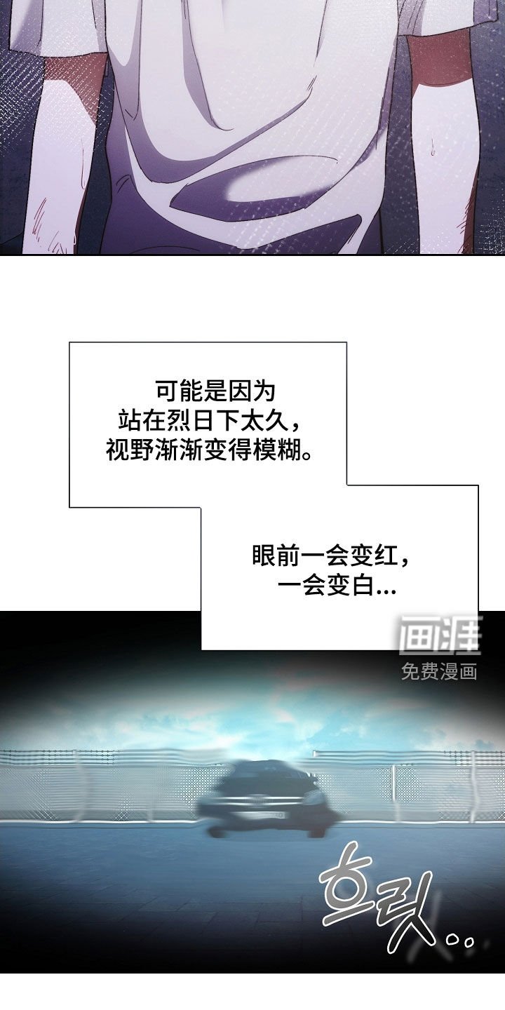 第60章：迟到