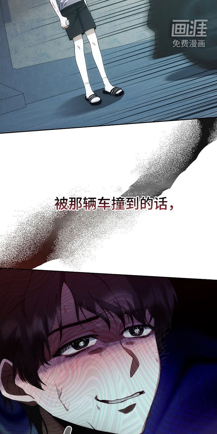 第60章：迟到