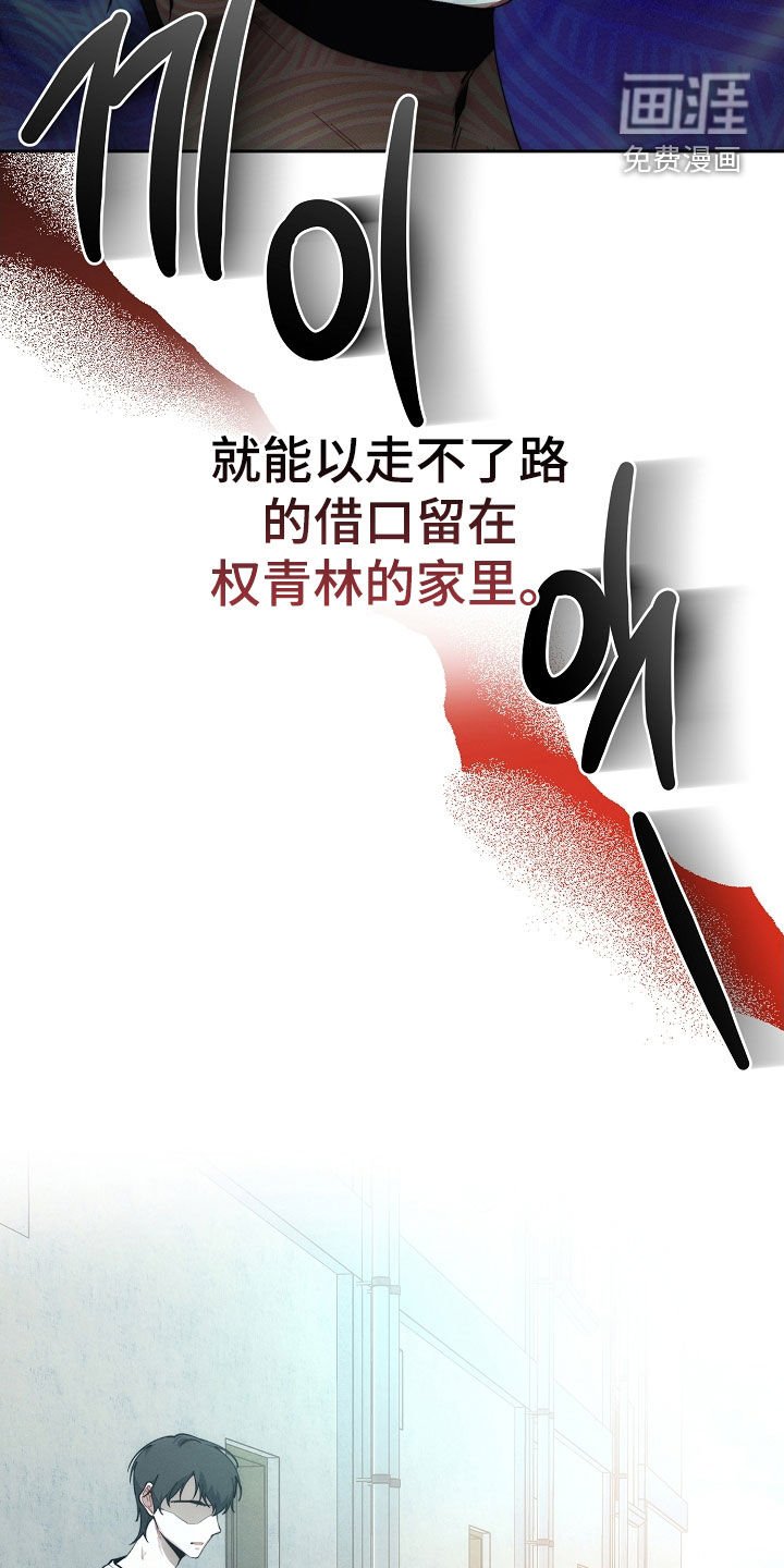 第60章：迟到