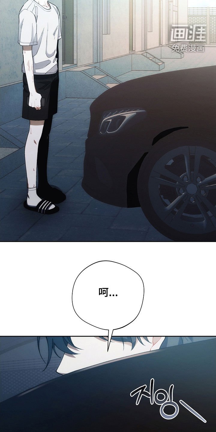 第60章：迟到