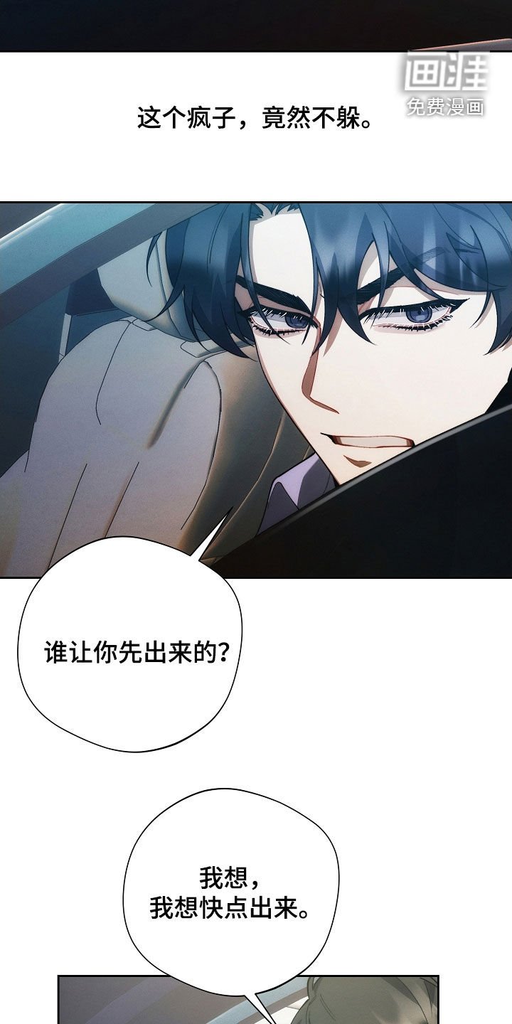 第60章：迟到