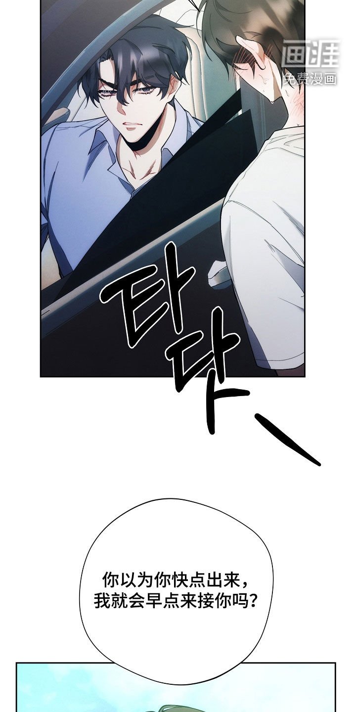 第60章：迟到