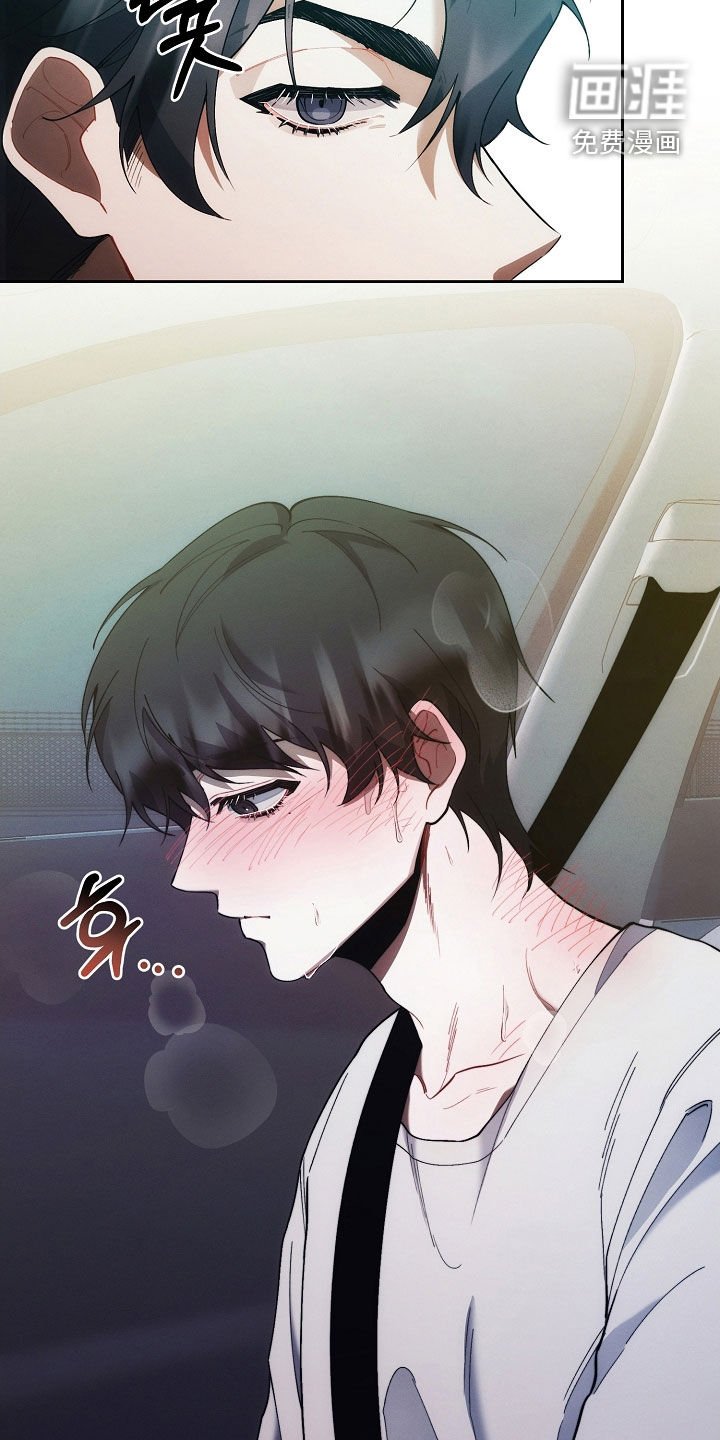 第60章：迟到