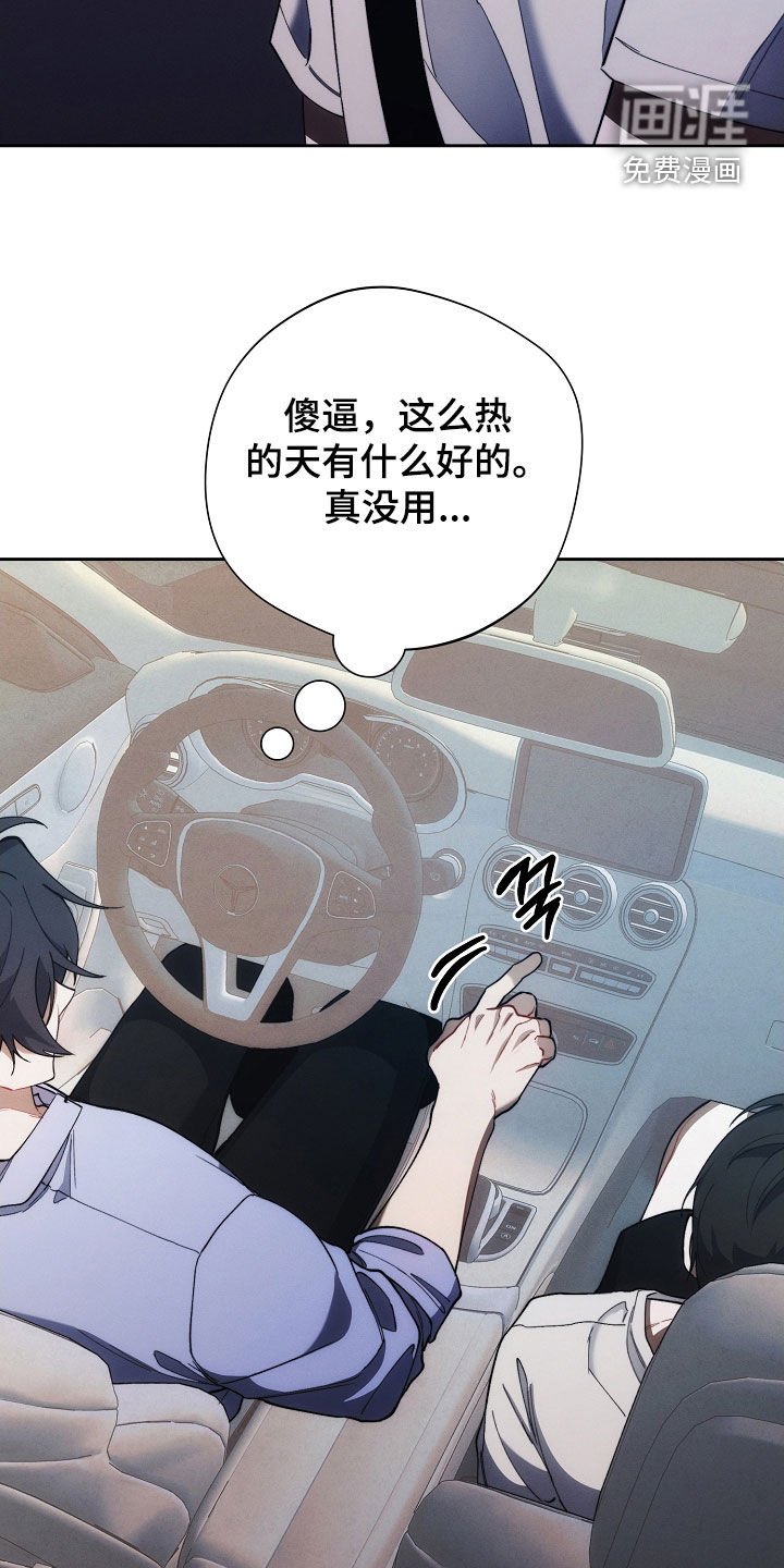 第60章：迟到