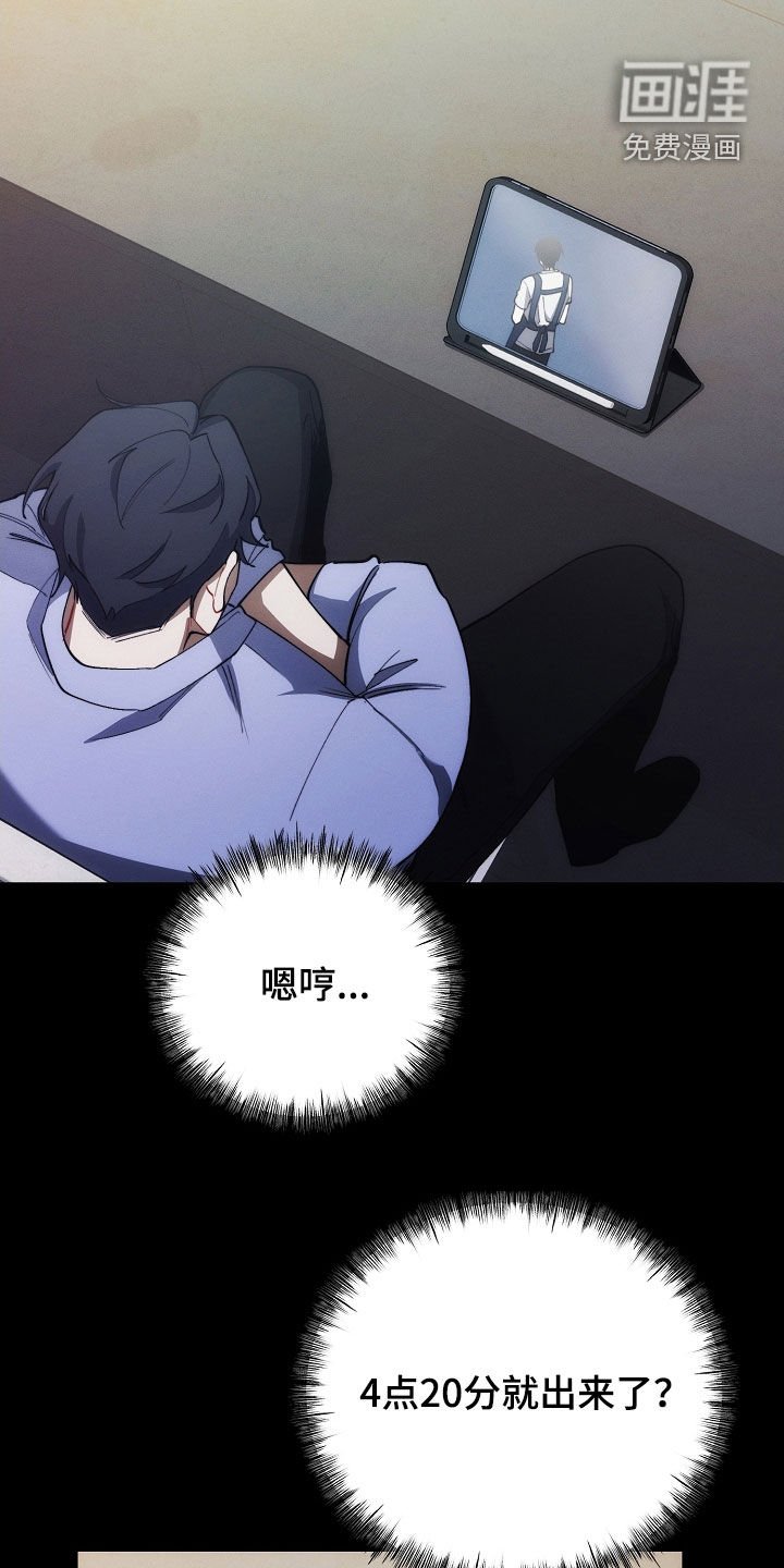 第60章：迟到