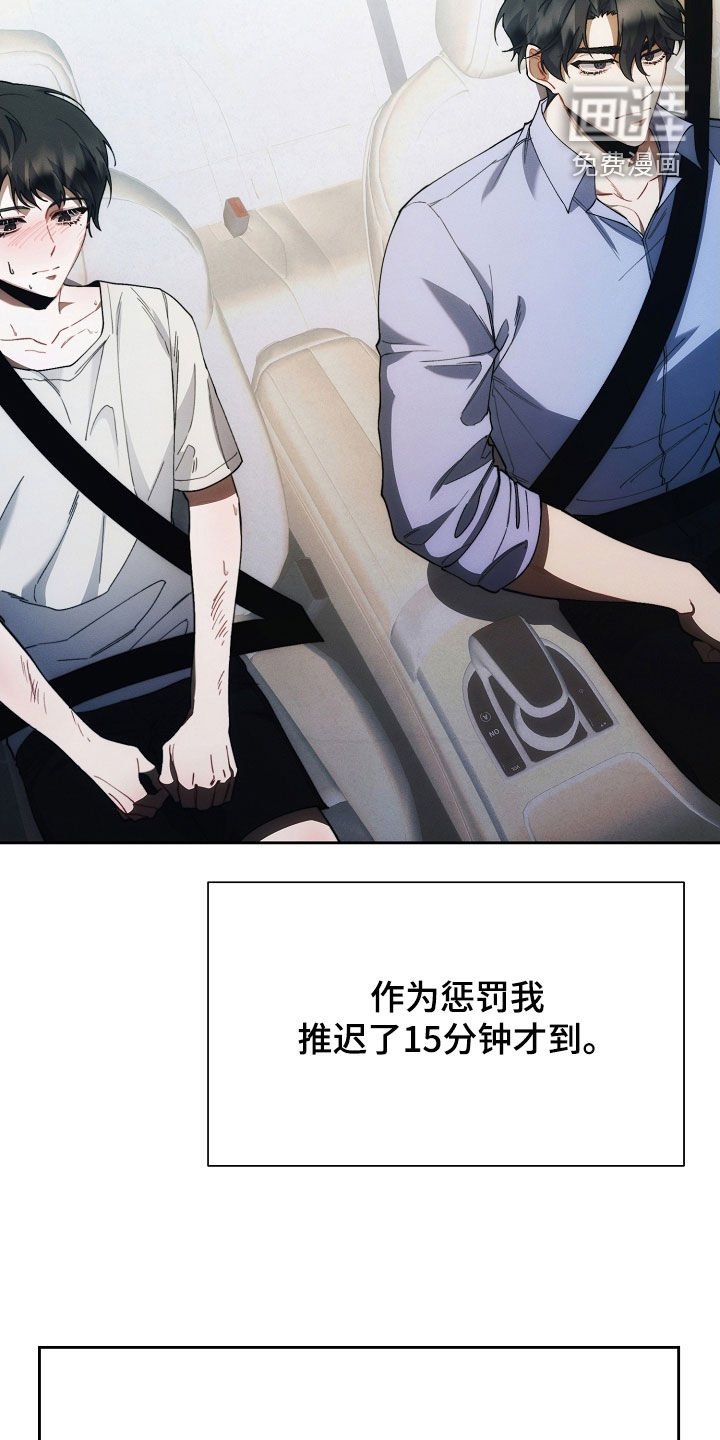 第60章：迟到