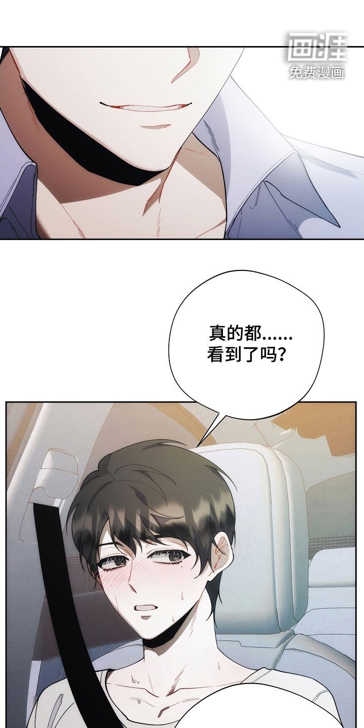 第60章：迟到