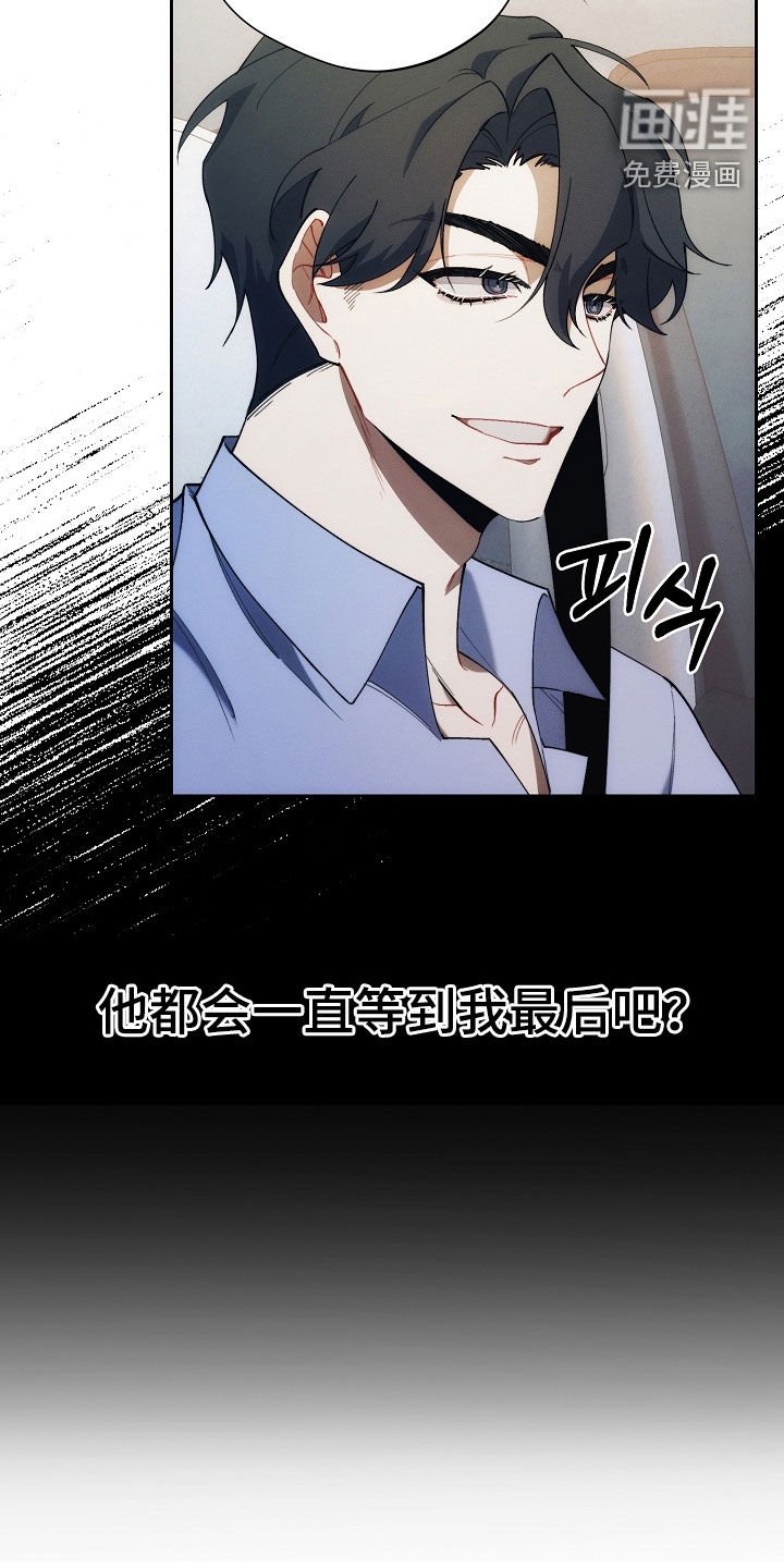 第60章：迟到