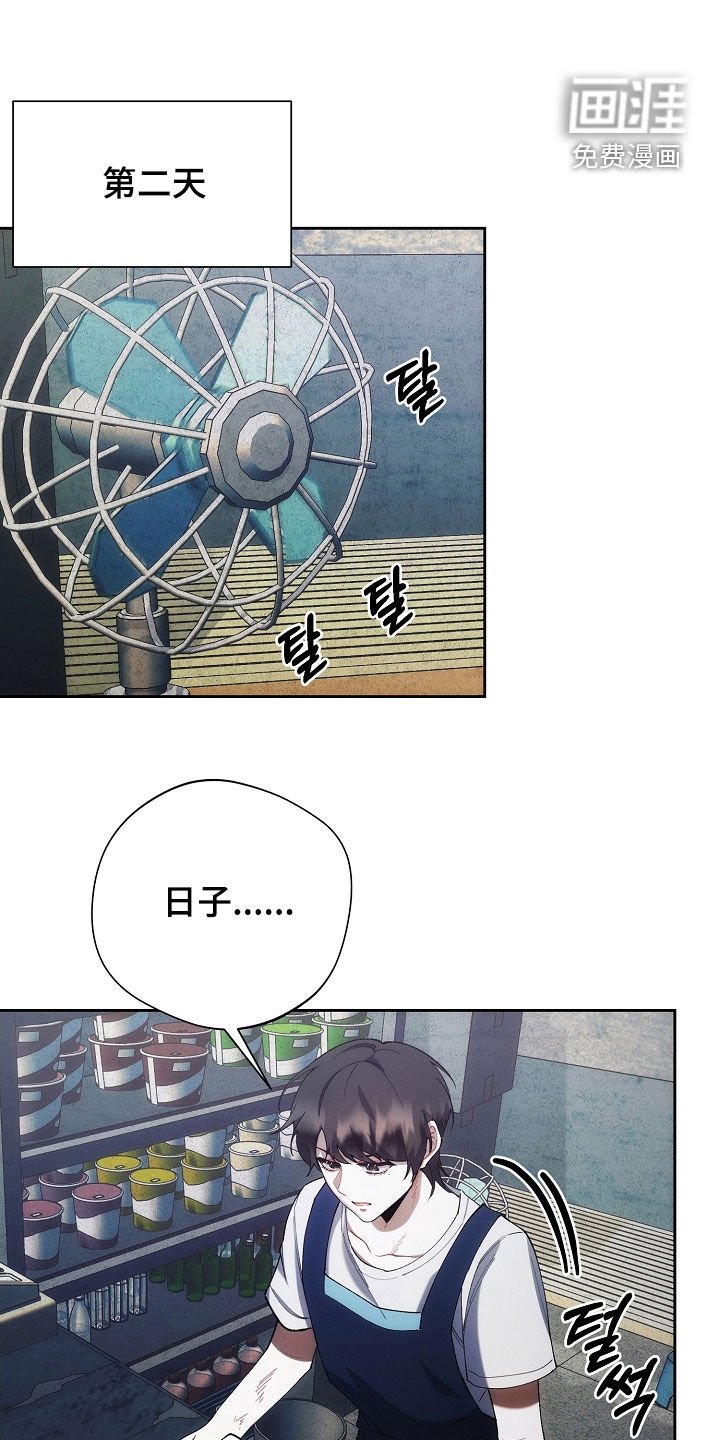 第60章：迟到