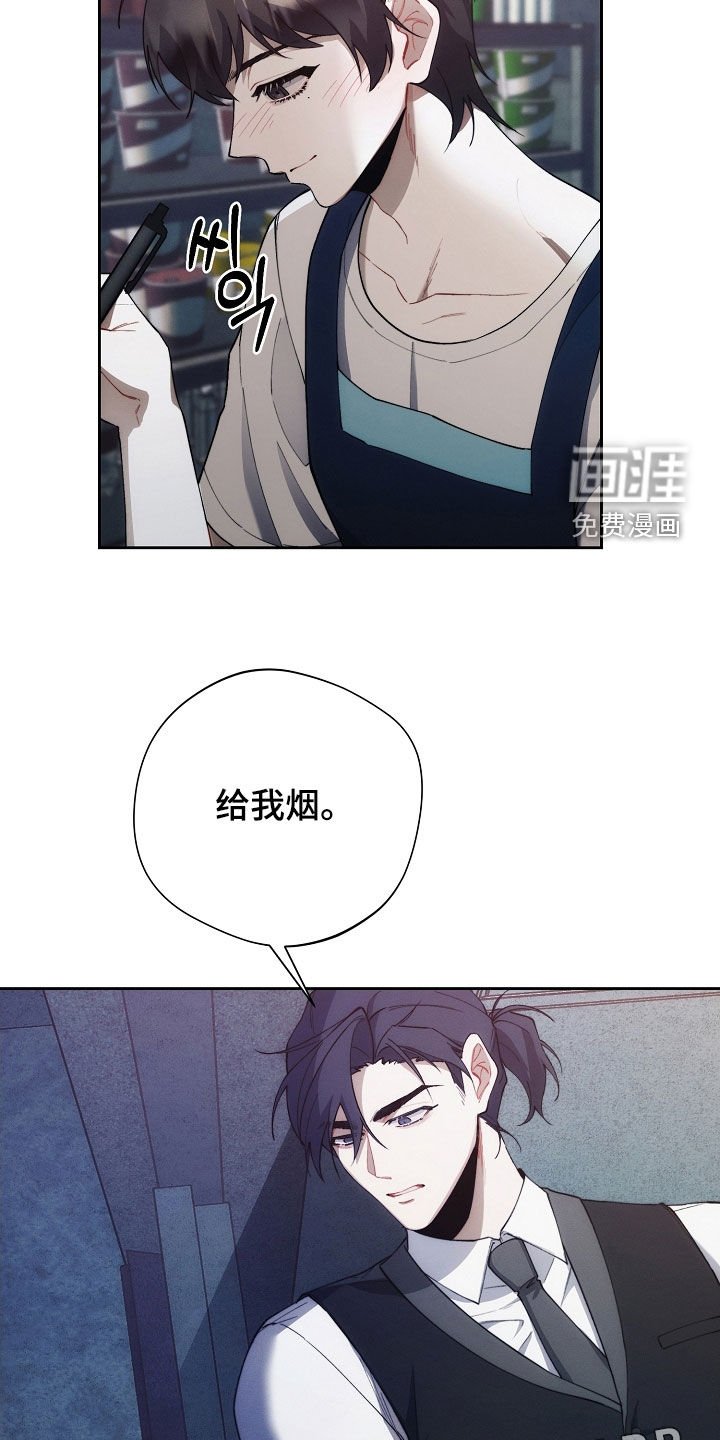 第61章：贫穷的味道