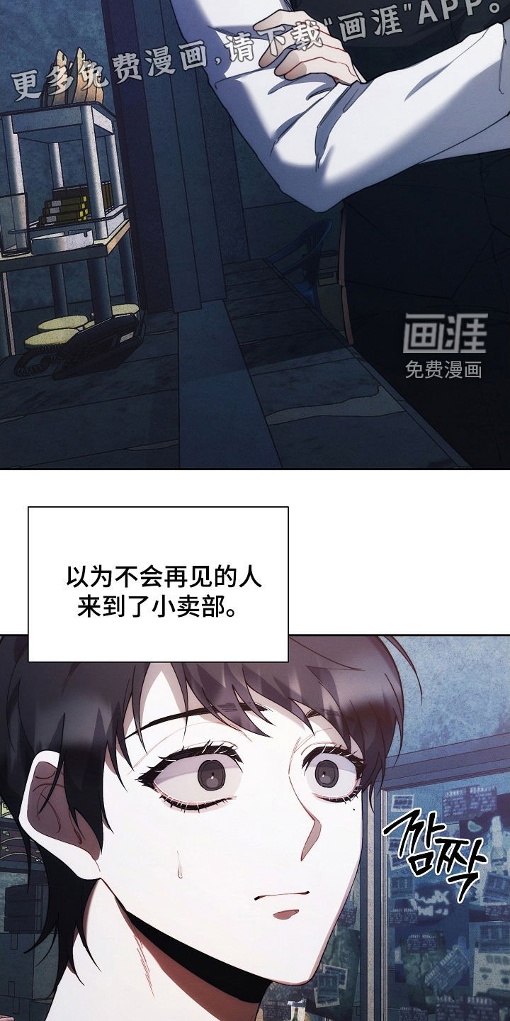 第61章：贫穷的味道