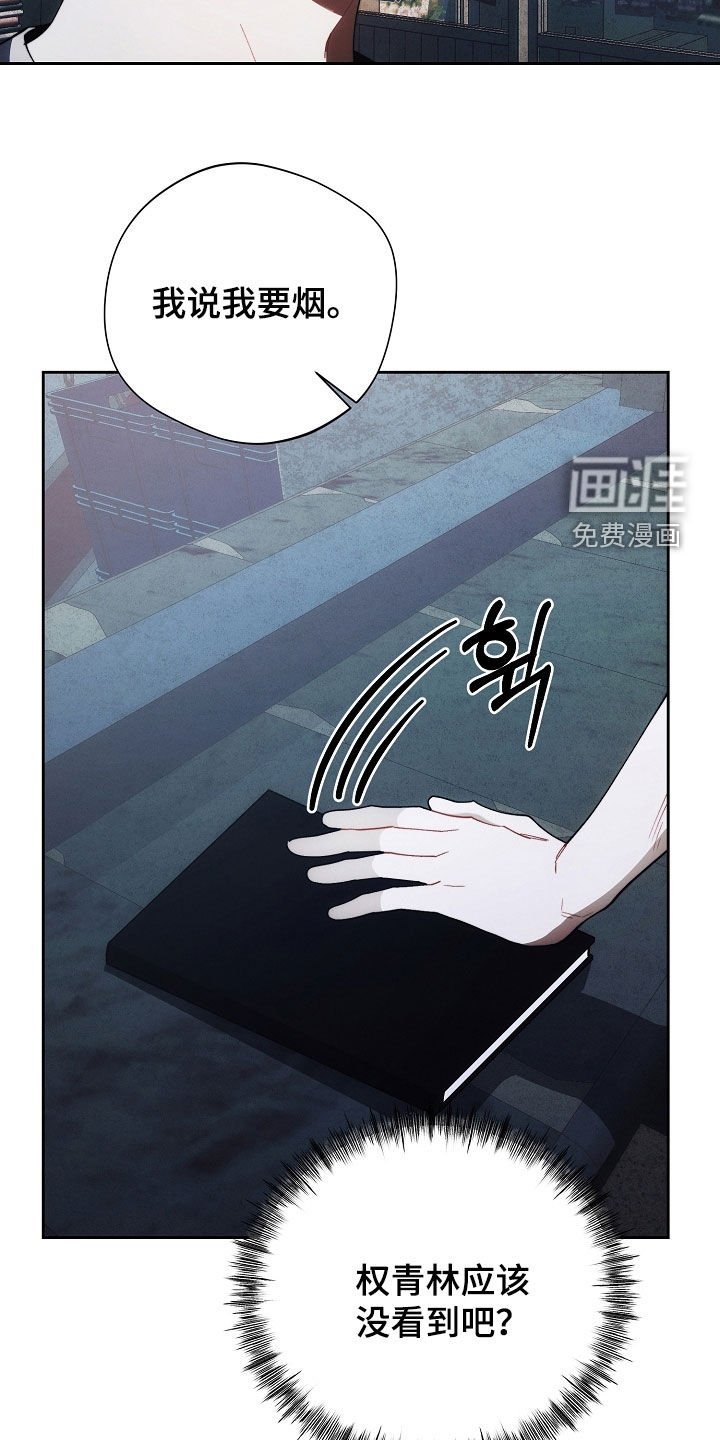 第61章：贫穷的味道