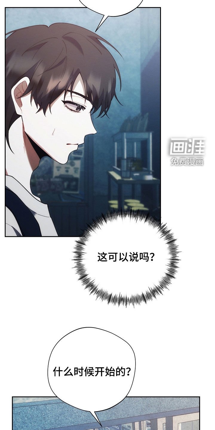 第61章：贫穷的味道