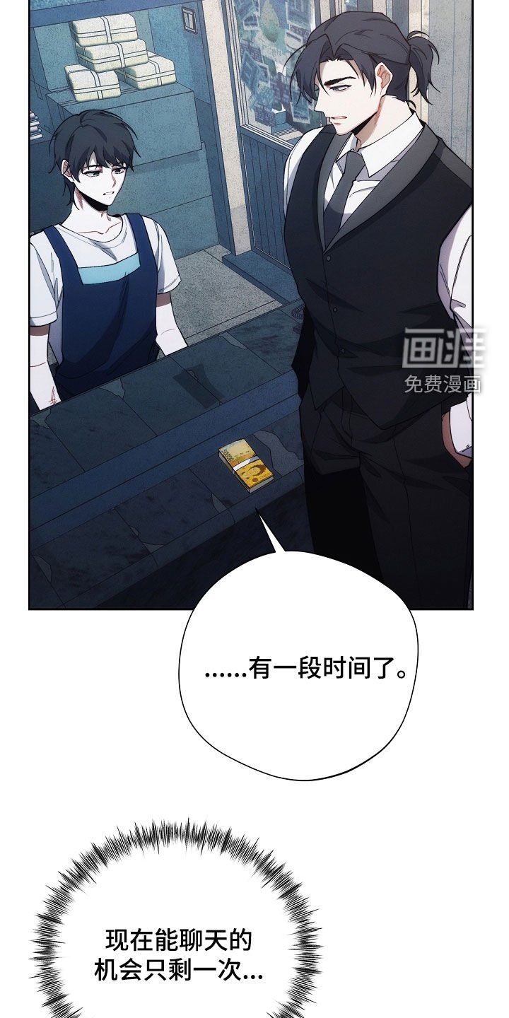 第61章：贫穷的味道
