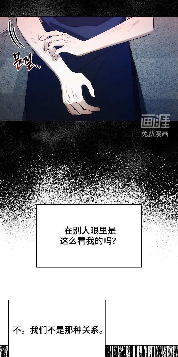 第61章：贫穷的味道