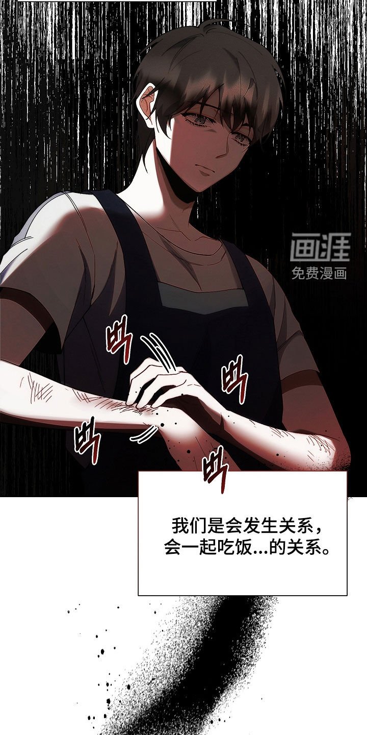 第61章：贫穷的味道