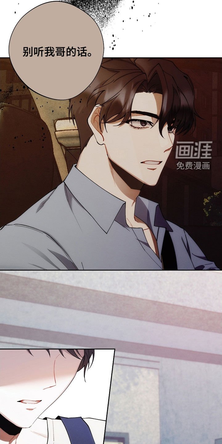 第61章：贫穷的味道