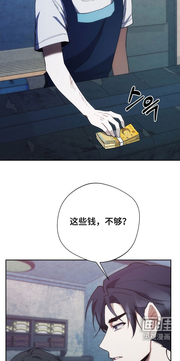 第61章：贫穷的味道
