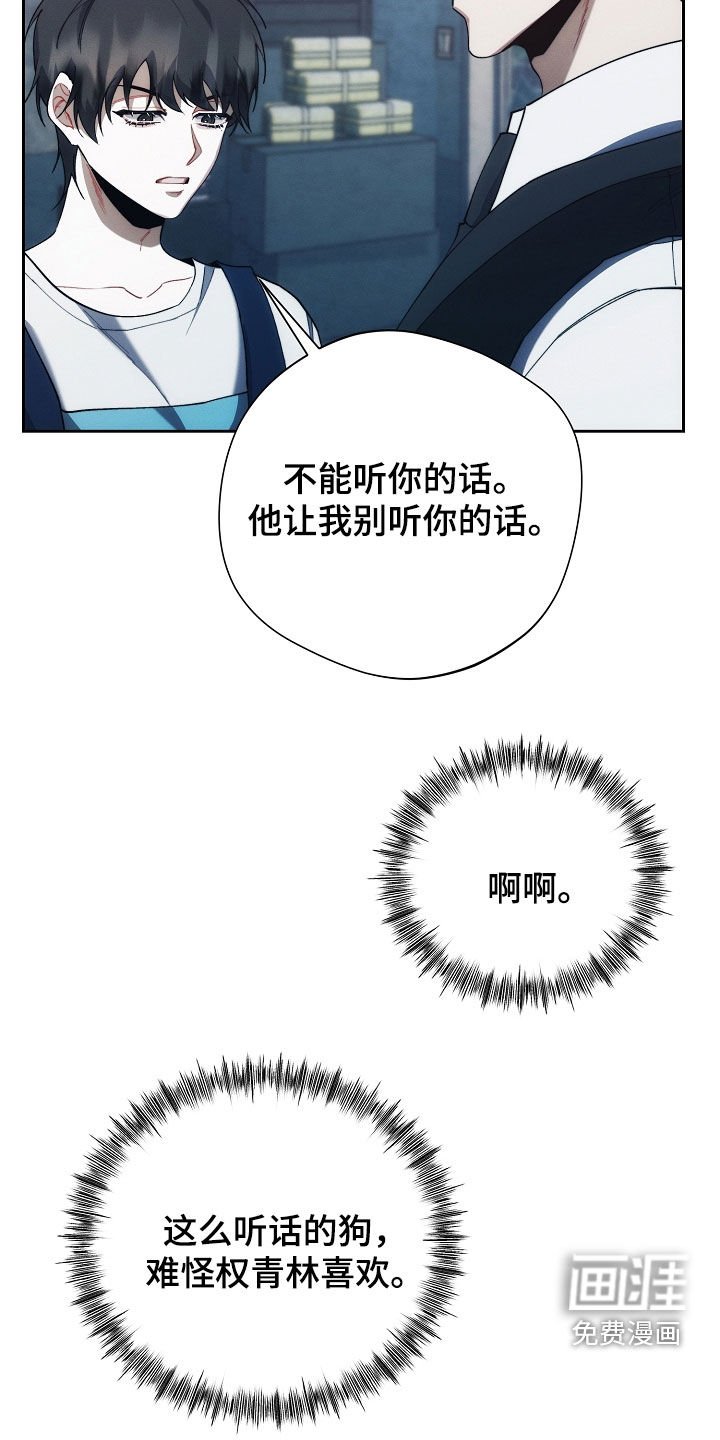 第61章：贫穷的味道