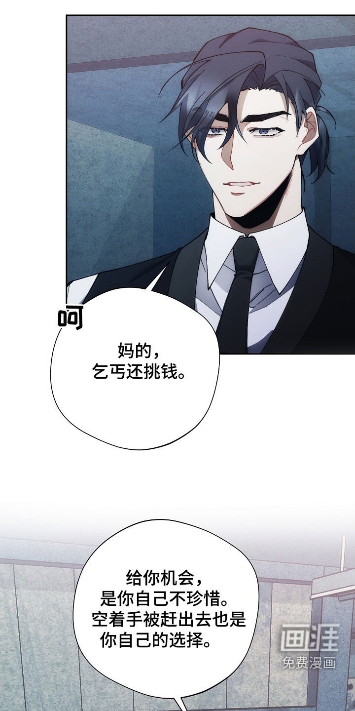 第61章：贫穷的味道
