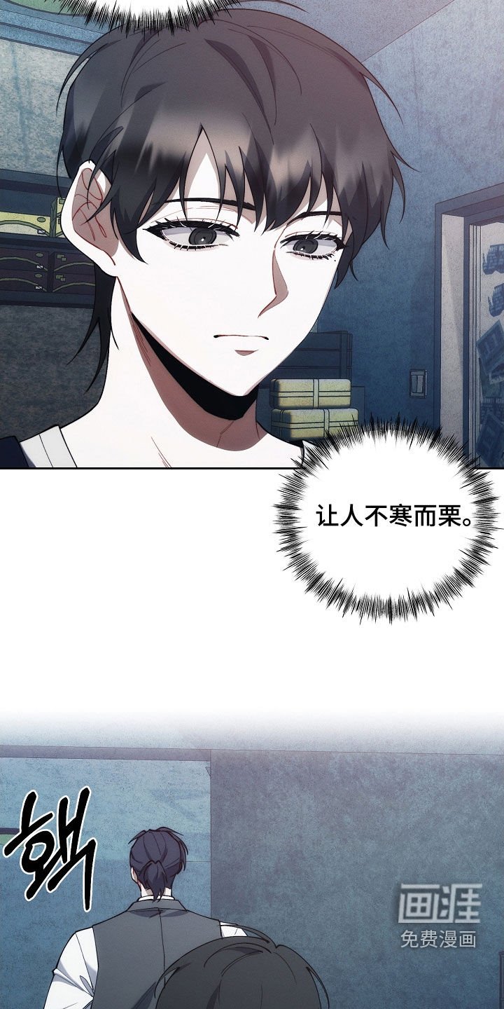 第61章：贫穷的味道