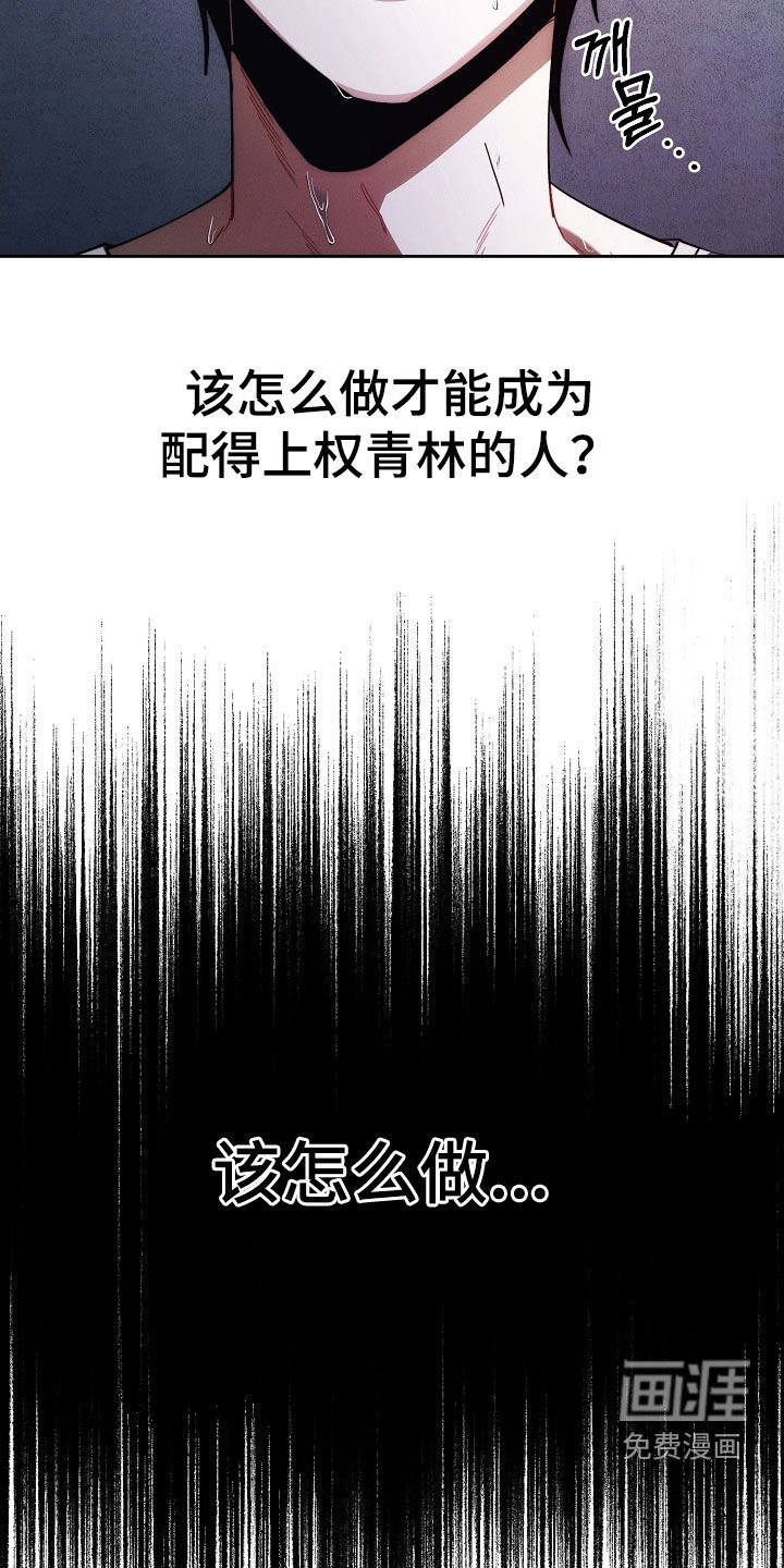 第61章：贫穷的味道