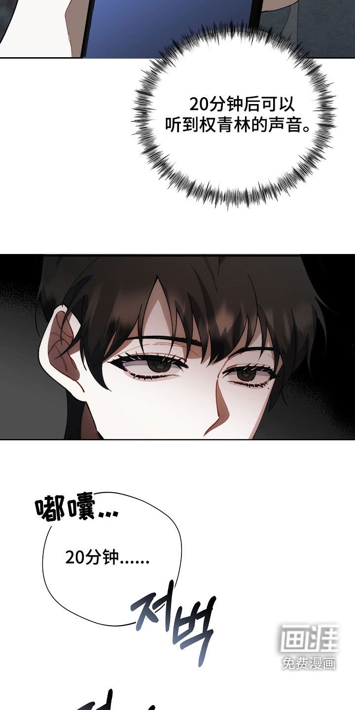 第61章：贫穷的味道