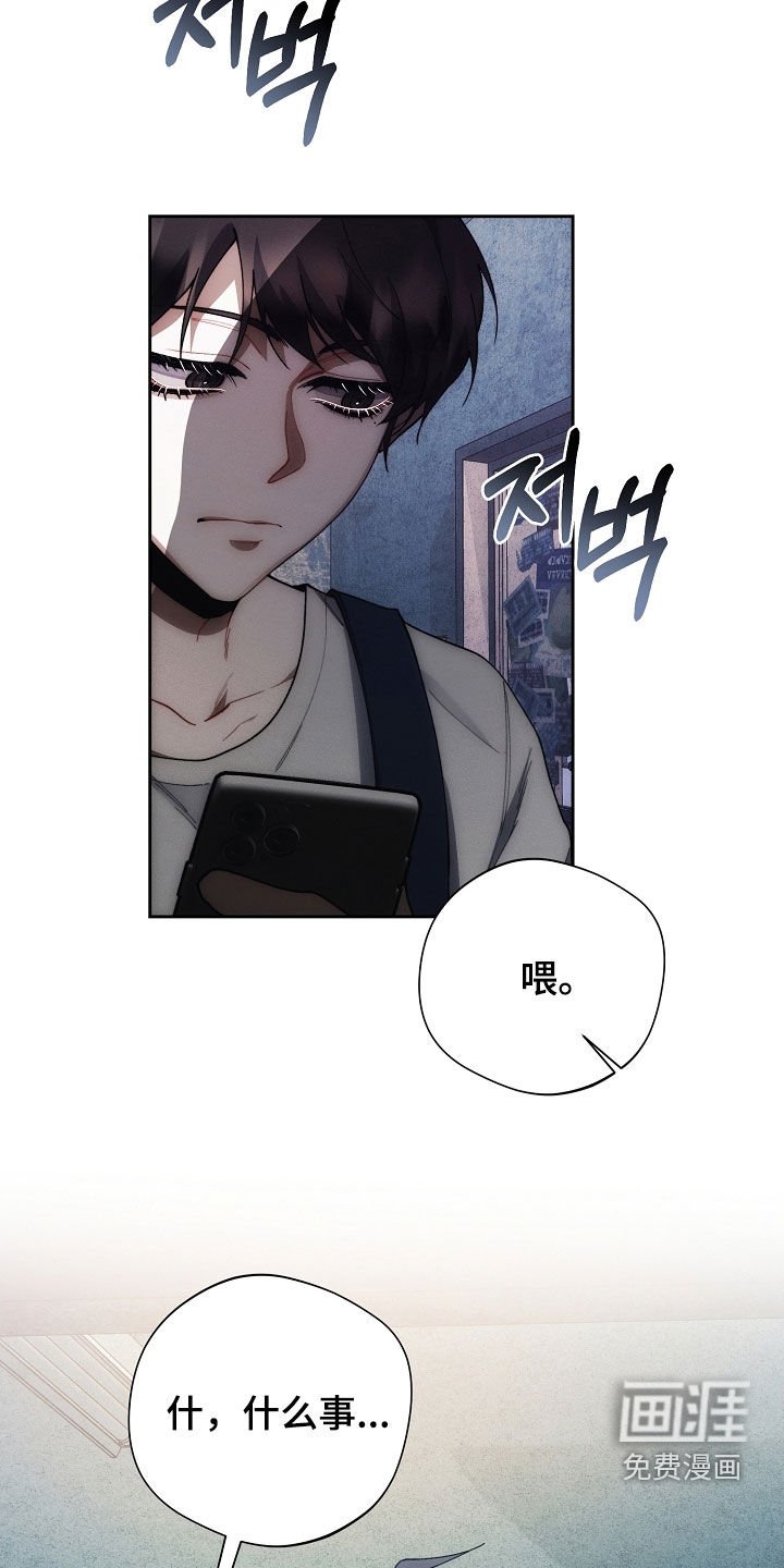 第61章：贫穷的味道