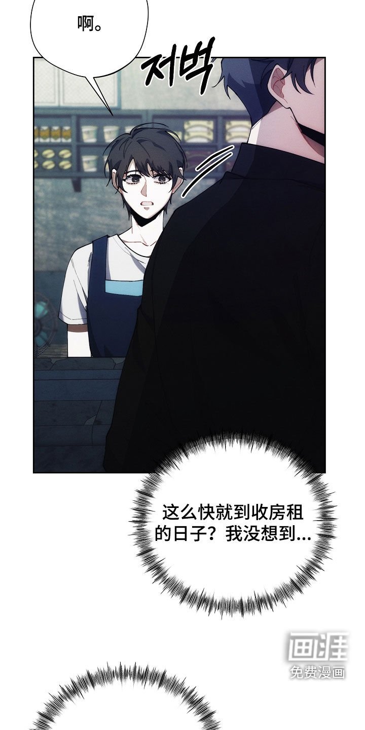 第61章：贫穷的味道