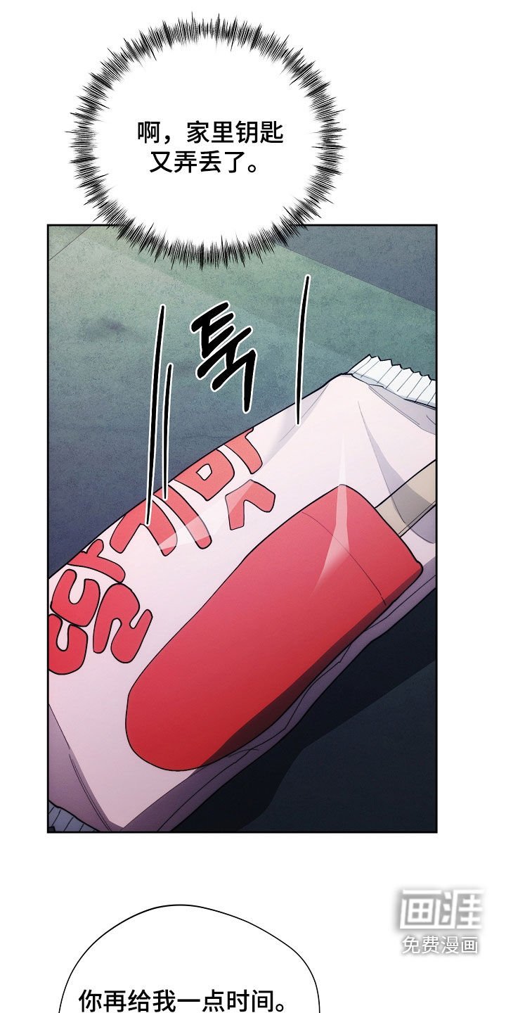 第61章：贫穷的味道