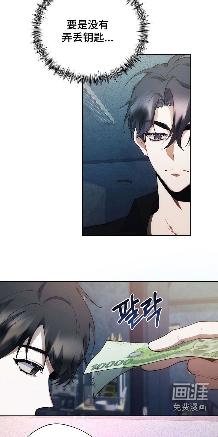 第61章：贫穷的味道