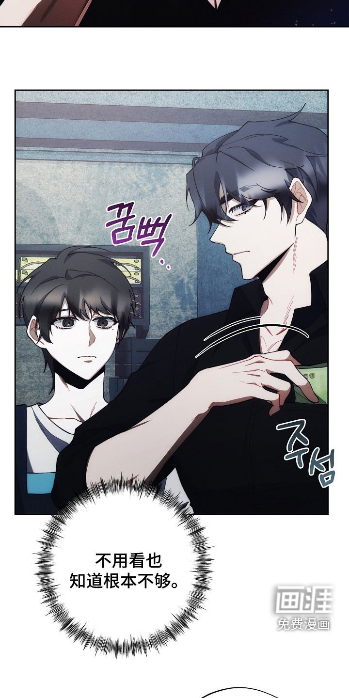 第62章：特别甜