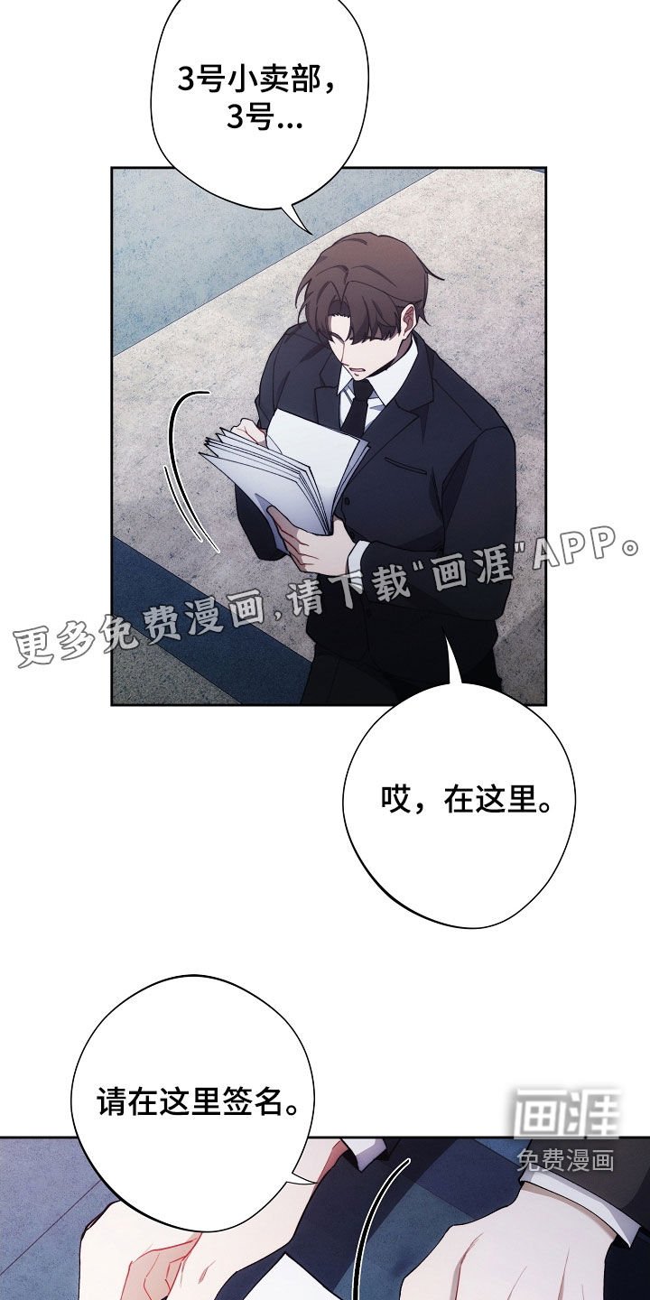 第62章：特别甜
