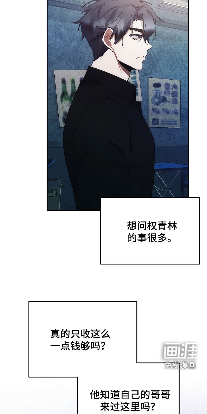 第62章：特别甜