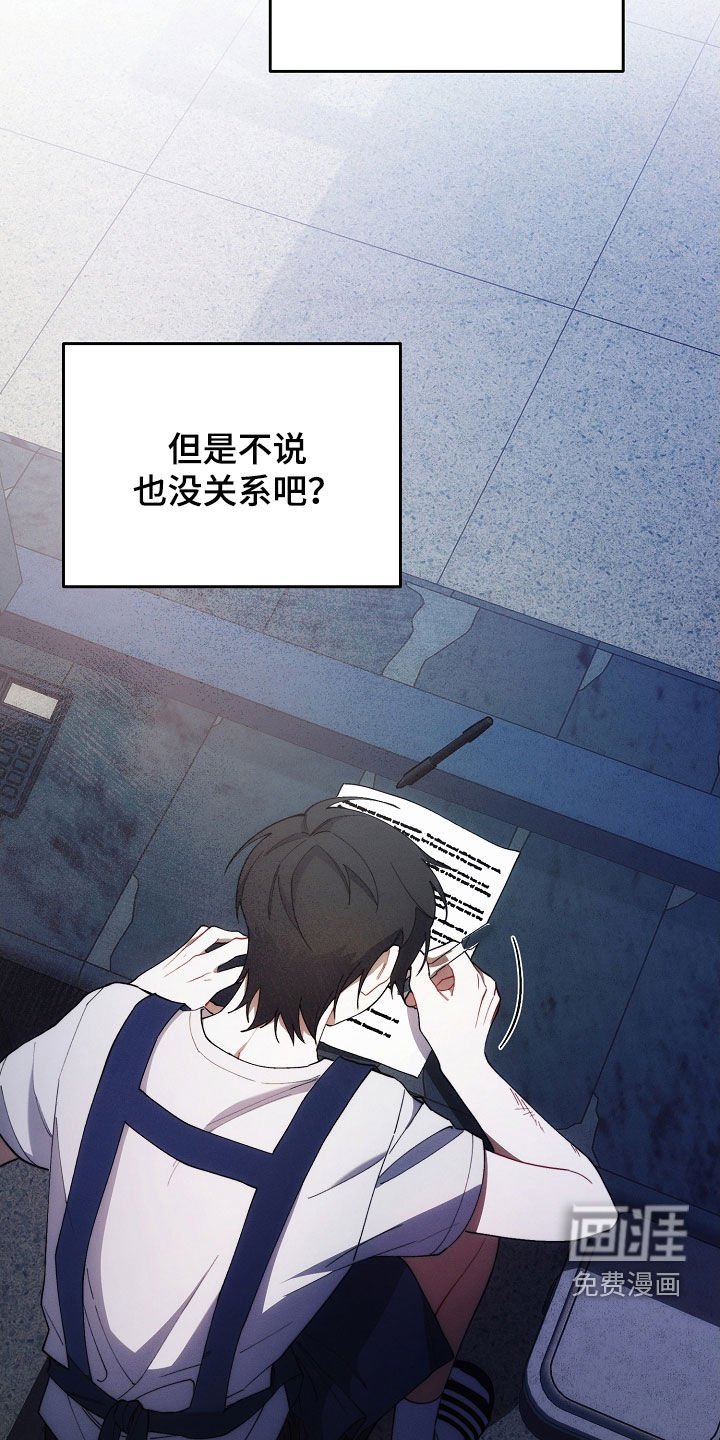 第62章：特别甜