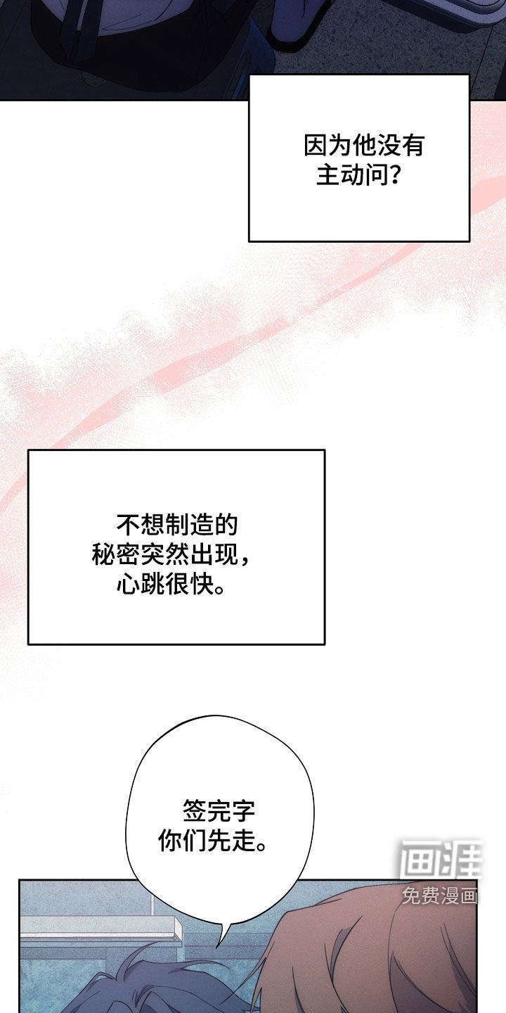 第62章：特别甜
