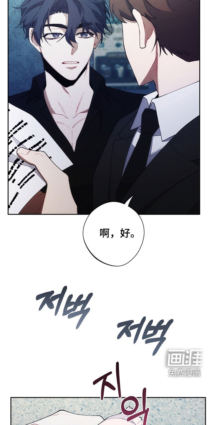 第62章：特别甜