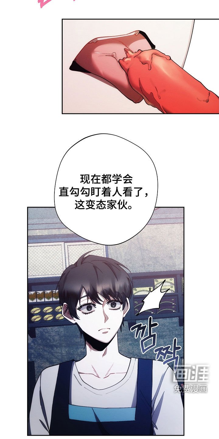 第62章：特别甜