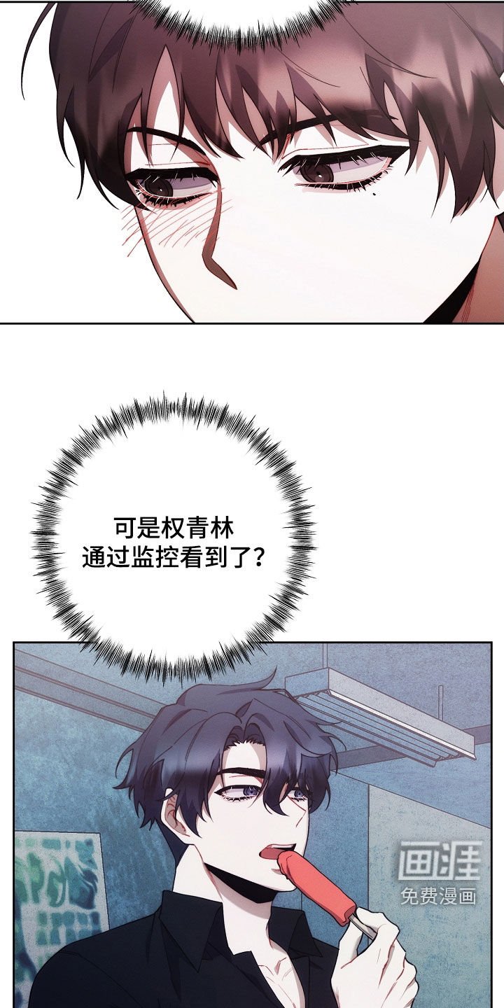 第62章：特别甜