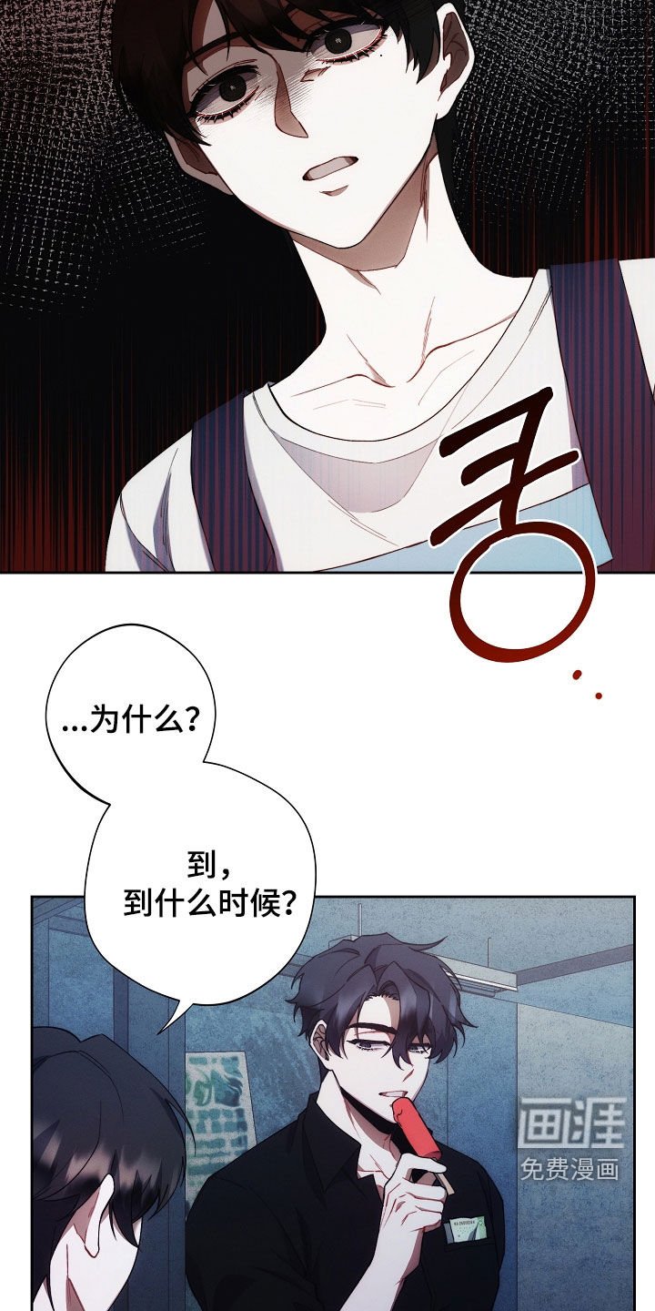 第62章：特别甜
