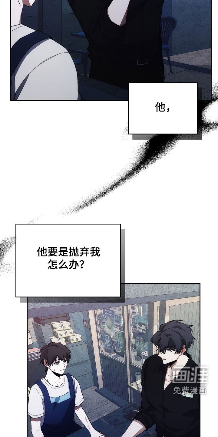 第62章：特别甜