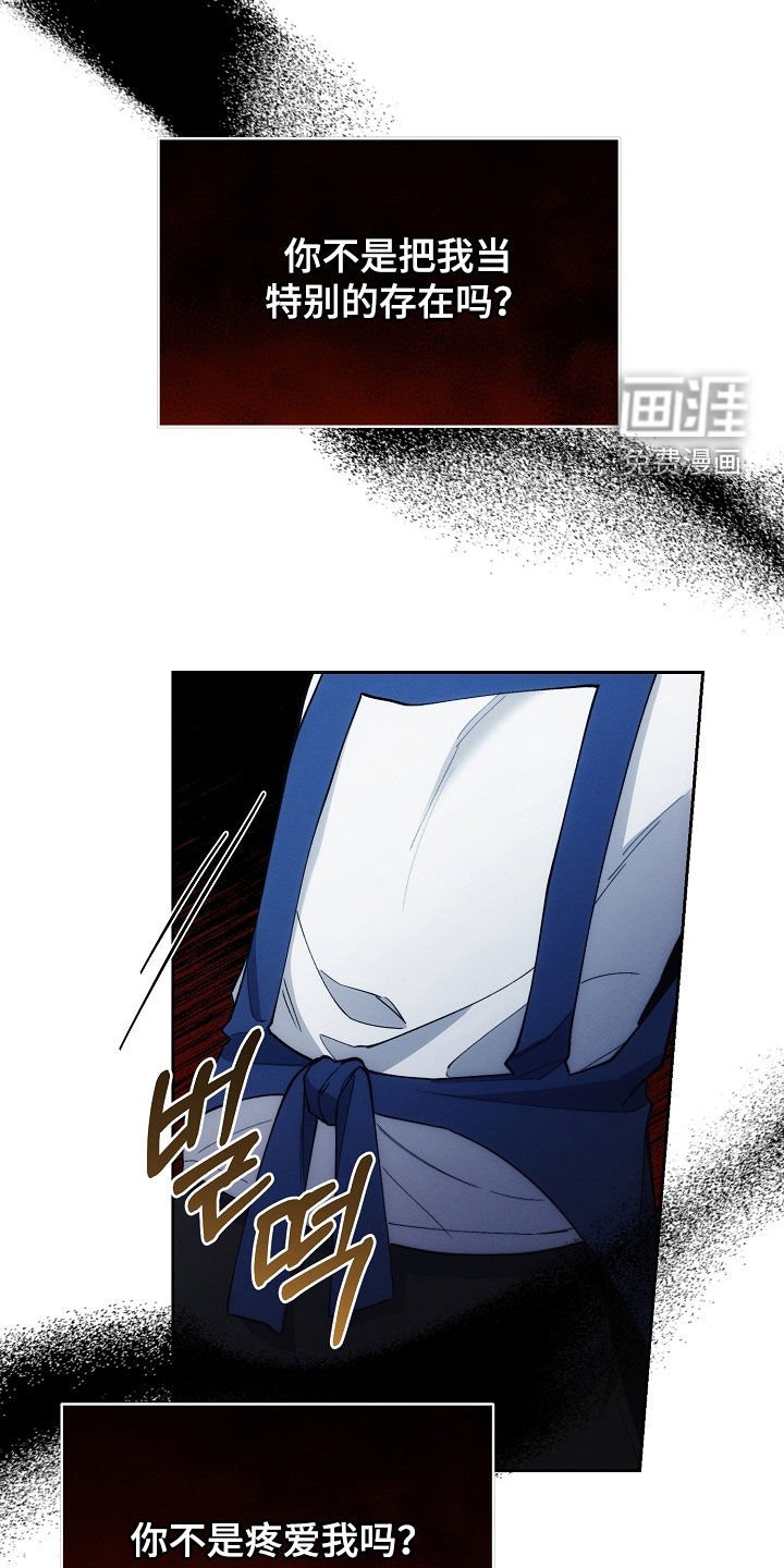 第62章：特别甜