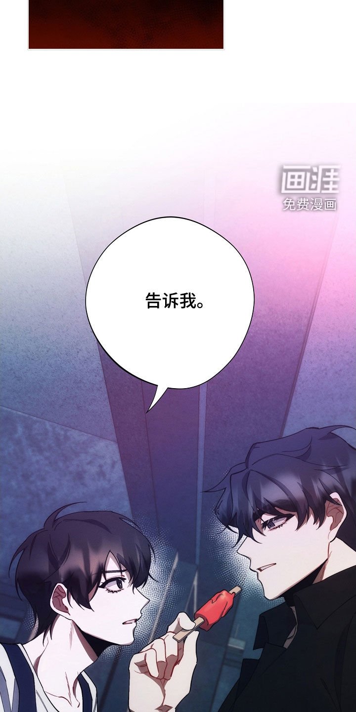 第62章：特别甜