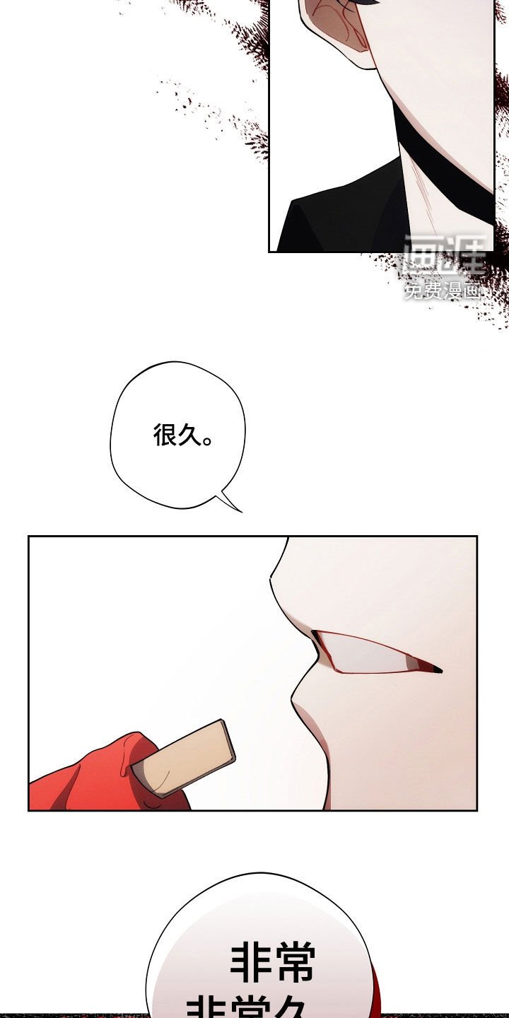 第62章：特别甜