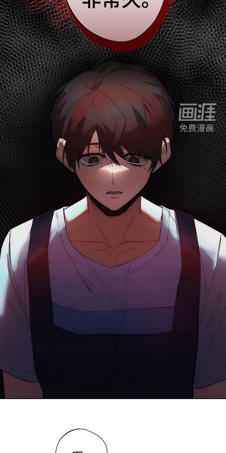 第62章：特别甜