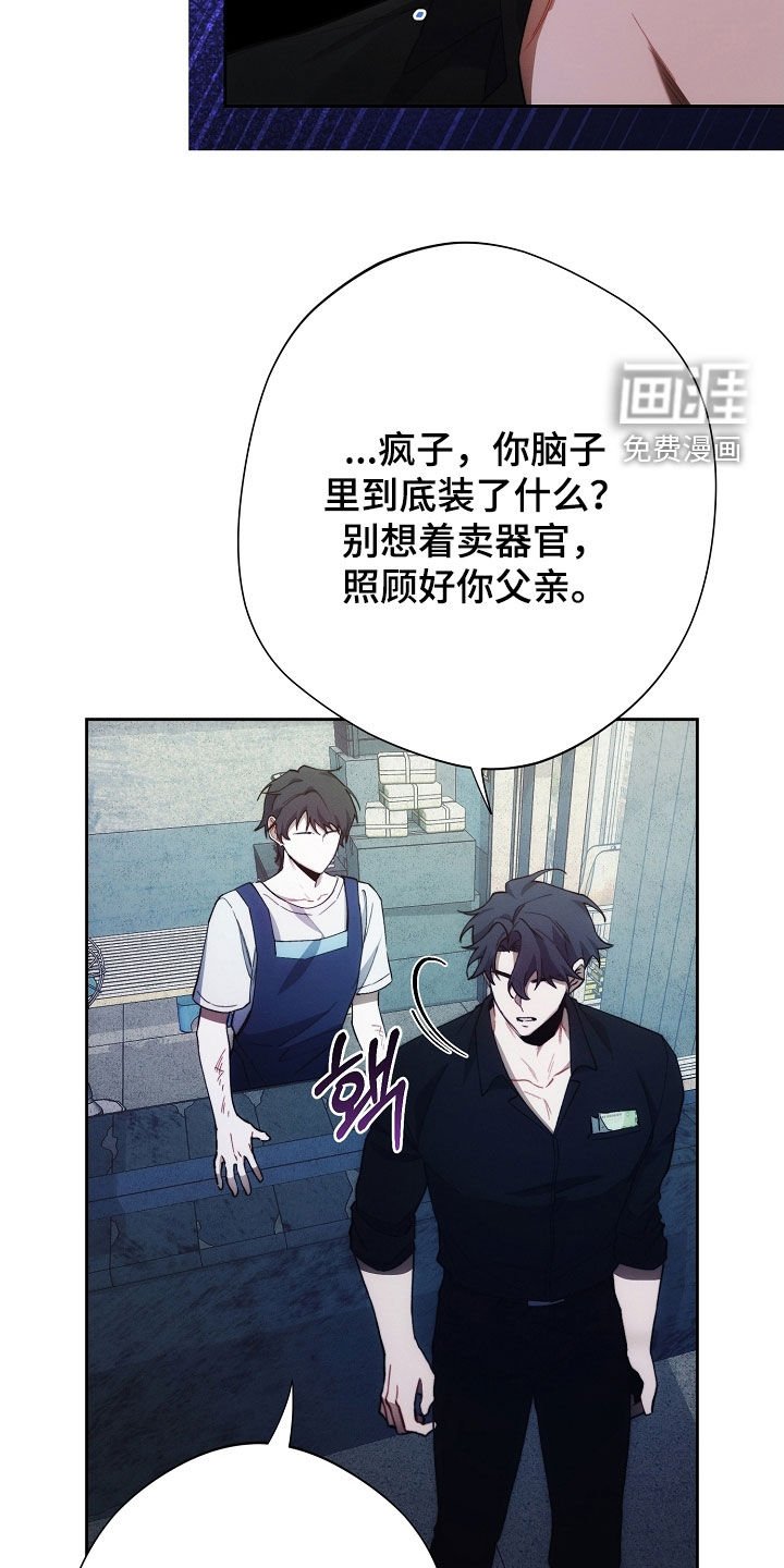 第62章：特别甜
